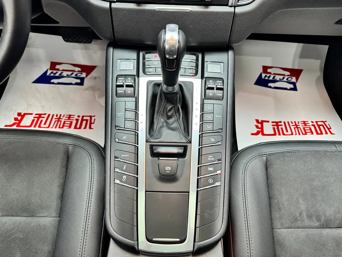 Porsche Macan 2017 Macan 2.0T фото 12