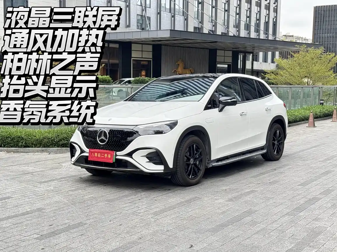 Mercedes-Benz EQE SUV 2023 500 4MATIC фото 2