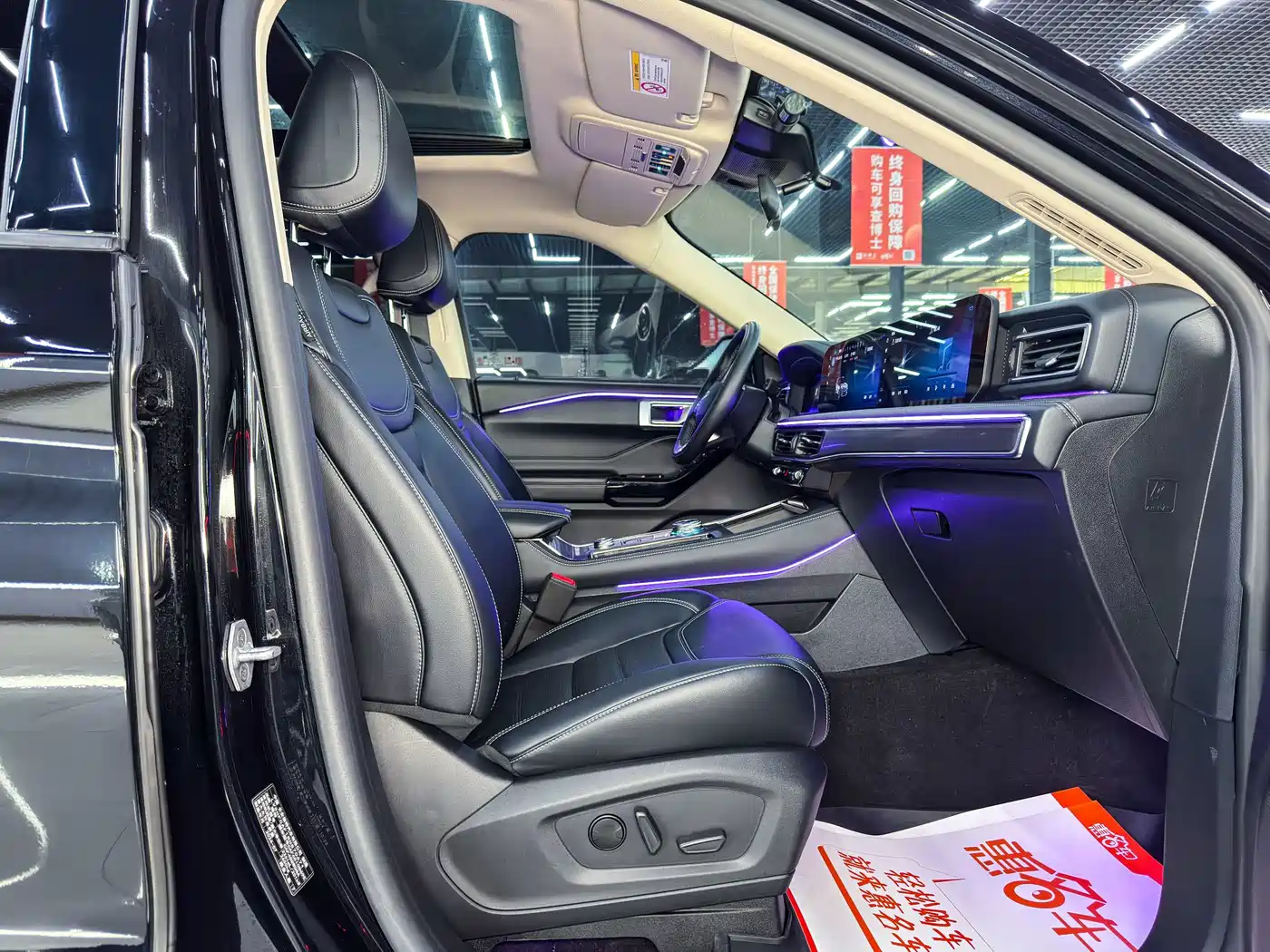 Ford Explorer 2024 2023 EcoBoost 285 AWD Trend Plus Edition 7-Seater