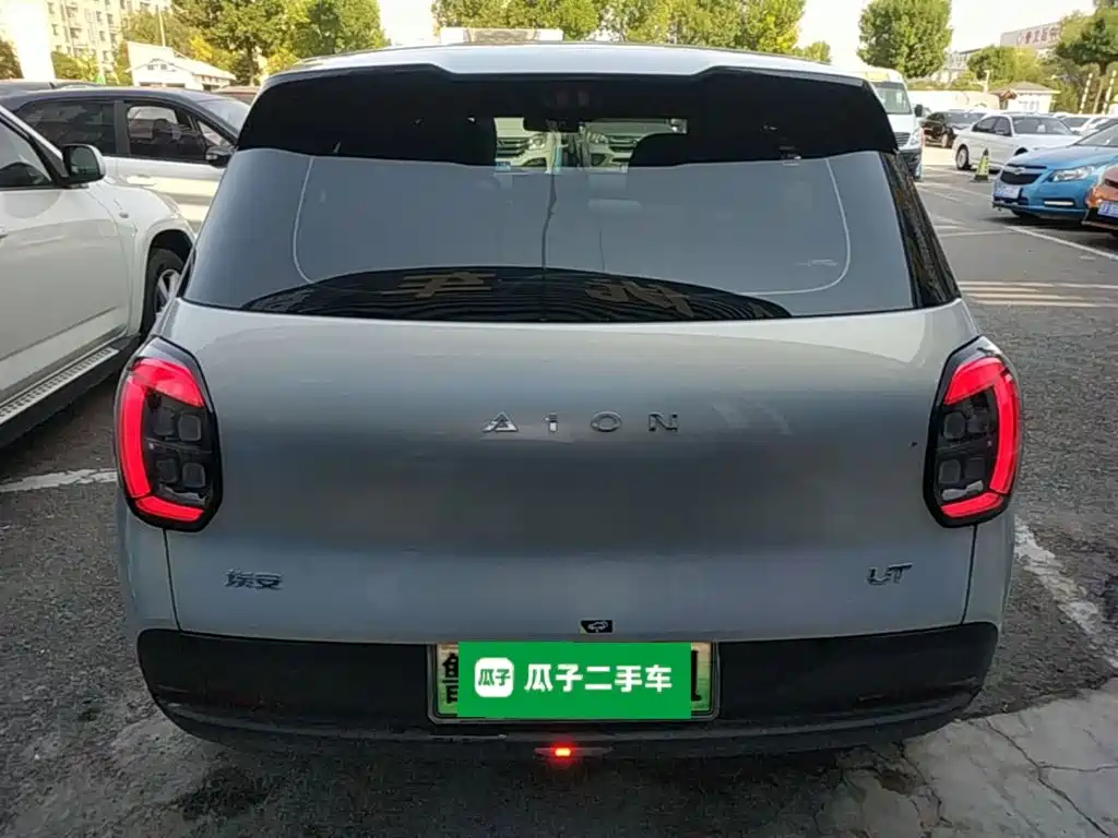 Aion UT 2026 2025 Model 330 Starlight Edition
