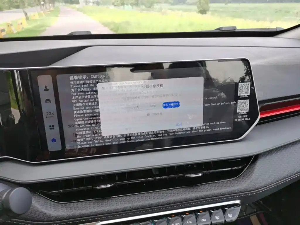 Geely Binrui 2026 2024 Binrui COOL 1.5T DCT Soaring Dragon Edition