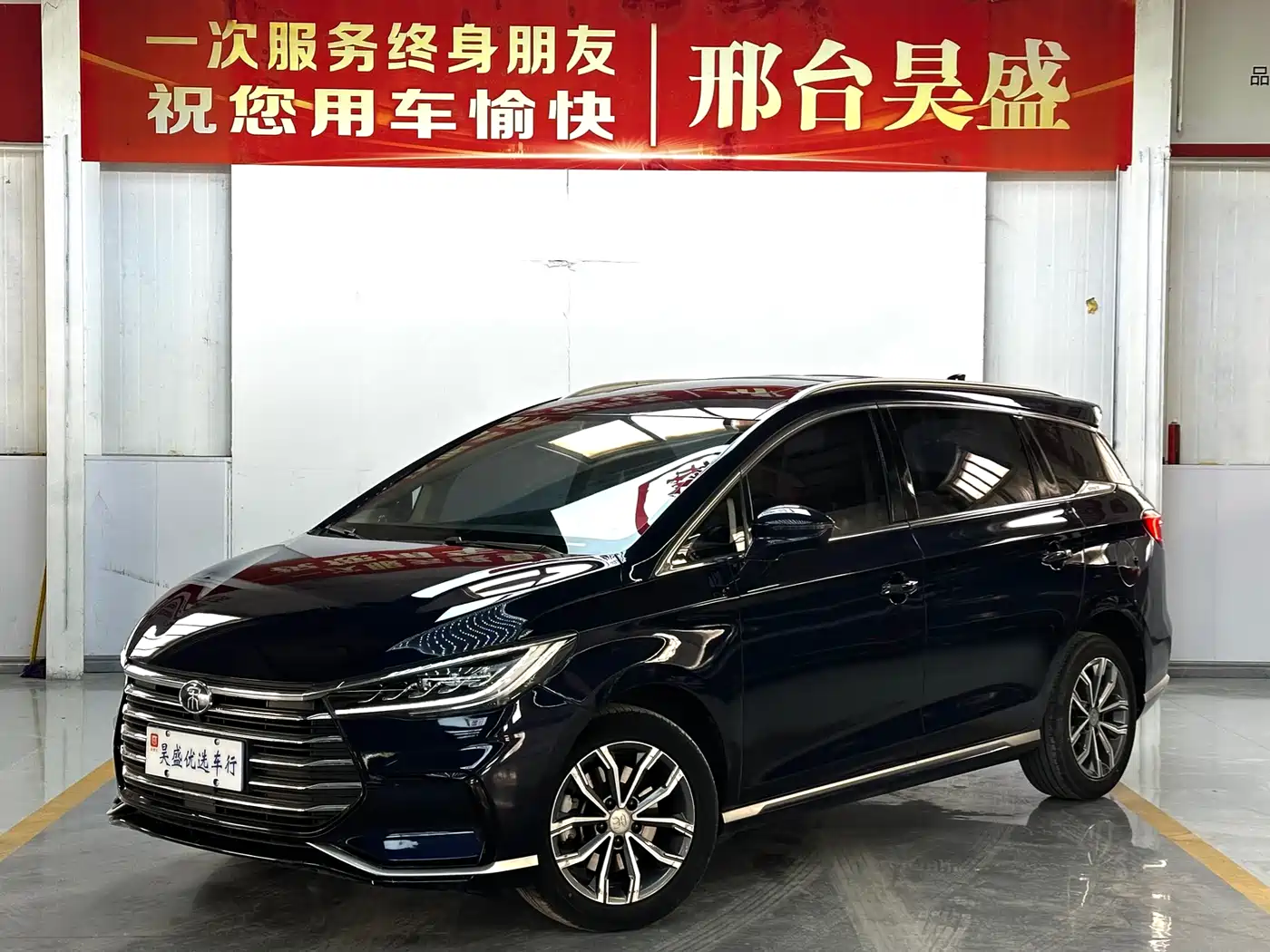 BYD SONG MAX