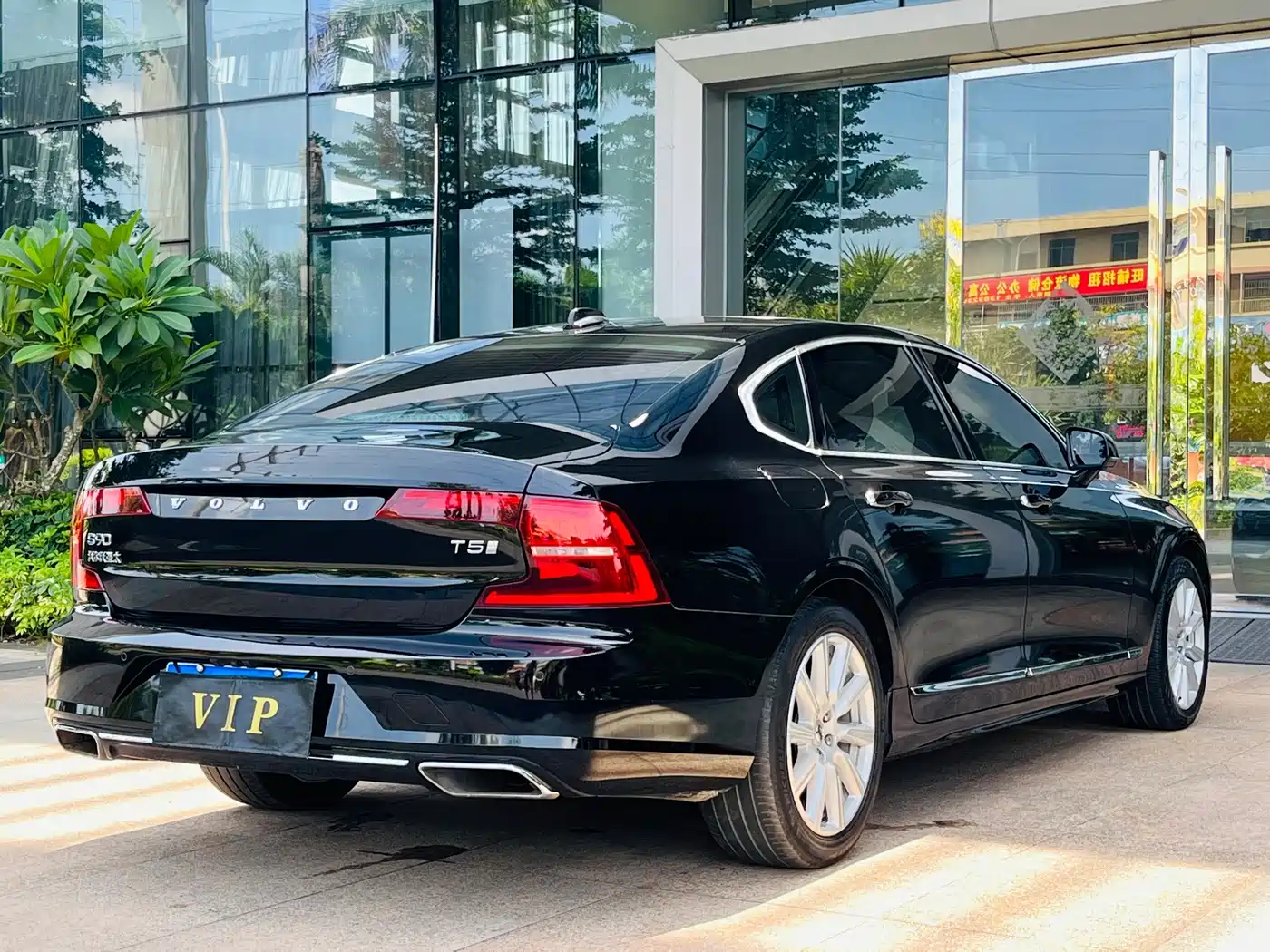 Фото 8 - Volvo S90