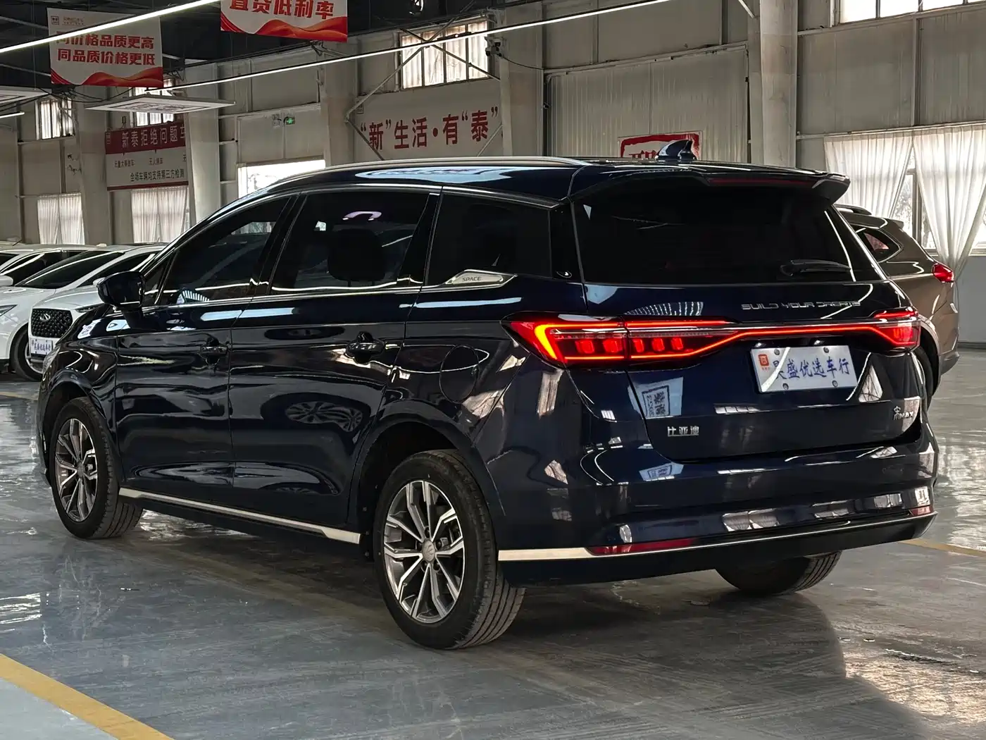 BYD SONG MAX