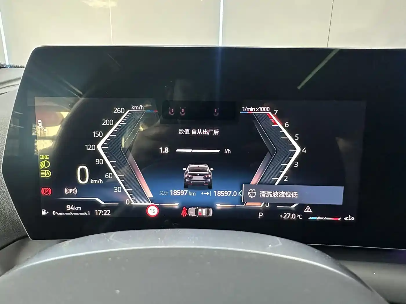 BMW 2 Series 2025 225L M Sport Moonlight Package фото 12