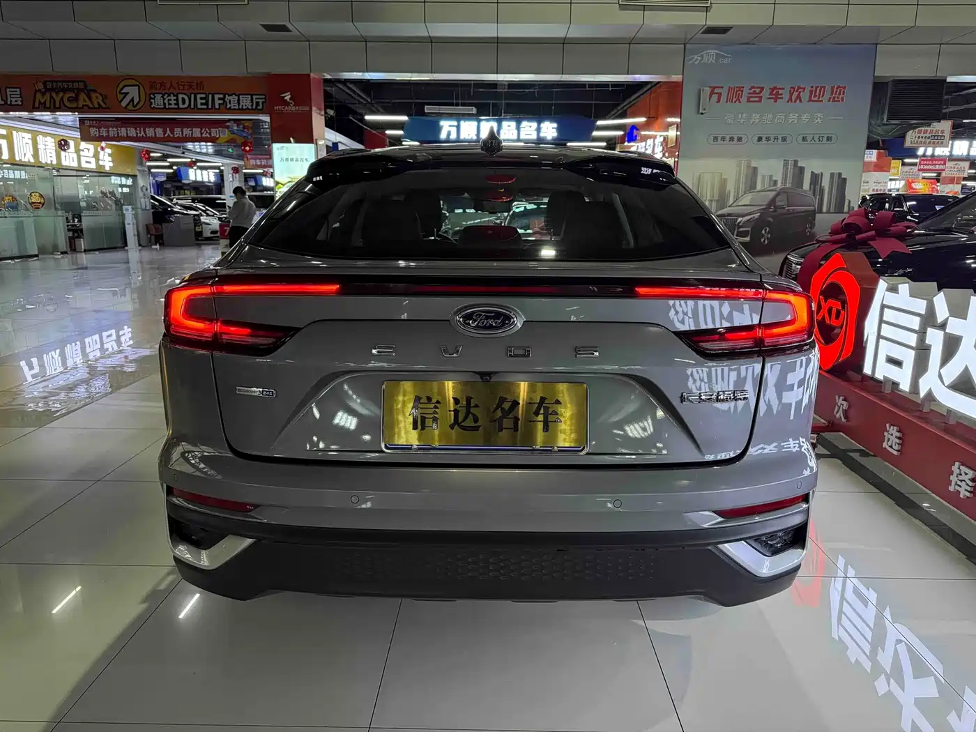 Ford EVOS 2022 2022 EcoBoost 245 Trend Edition