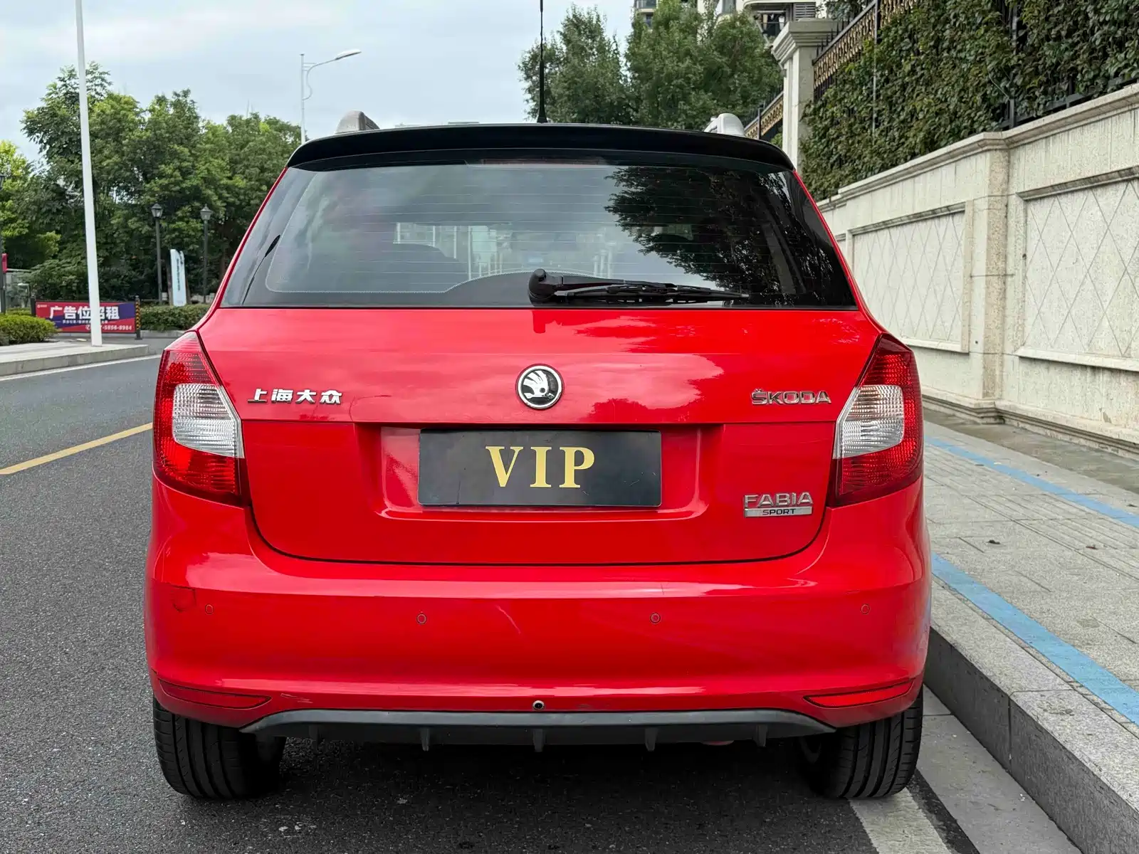 صورة 4 - Škoda Fabia