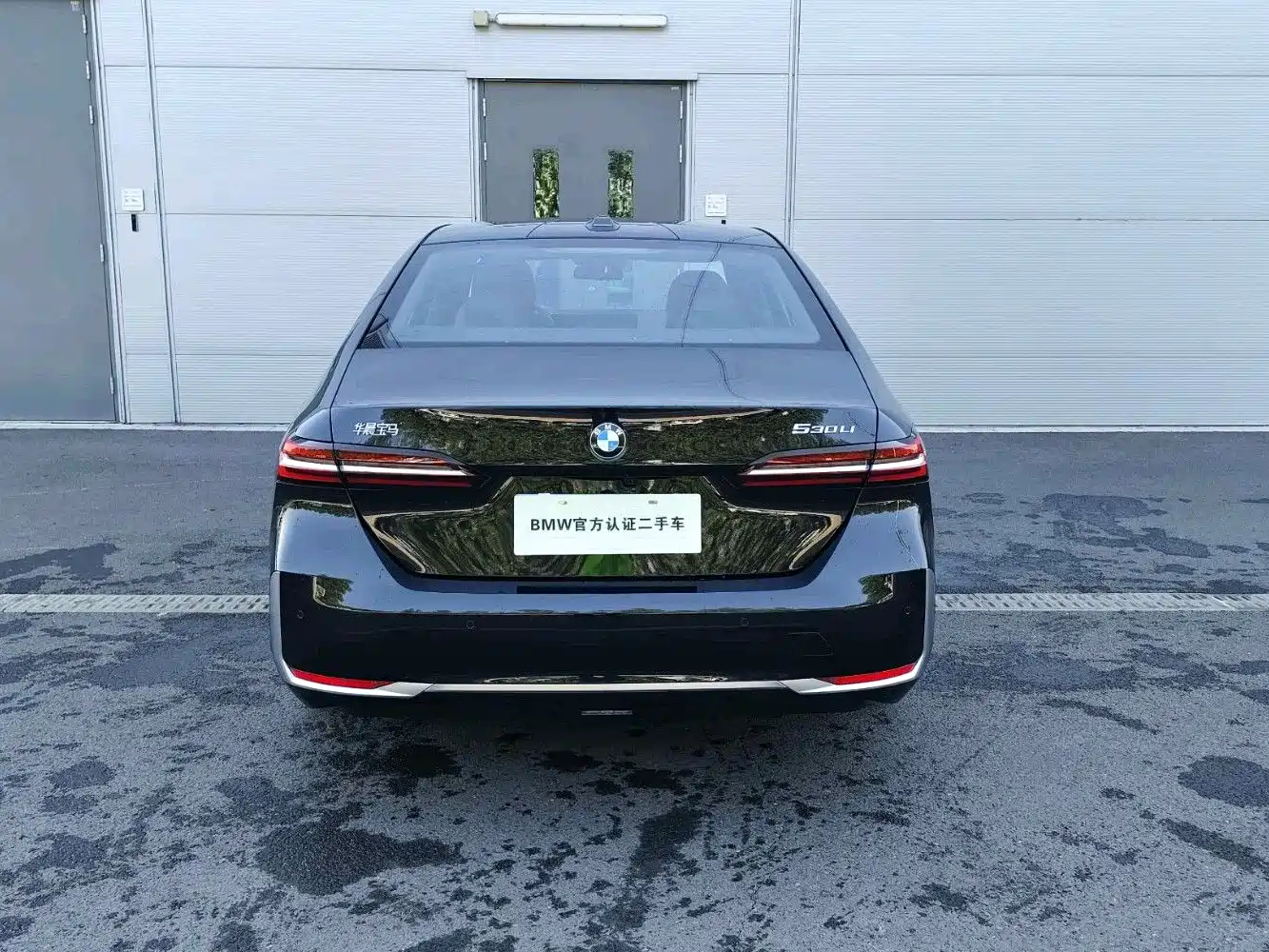 2026 BMW 5 Series
