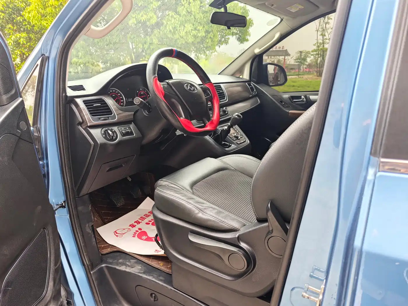 SAIC MAXUS CHASE G10