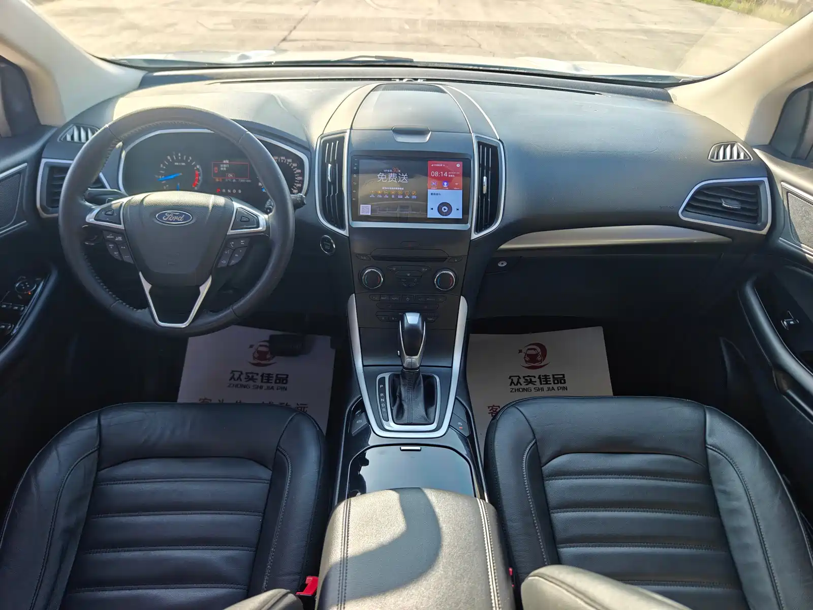 Фото 5 - Ford Edge