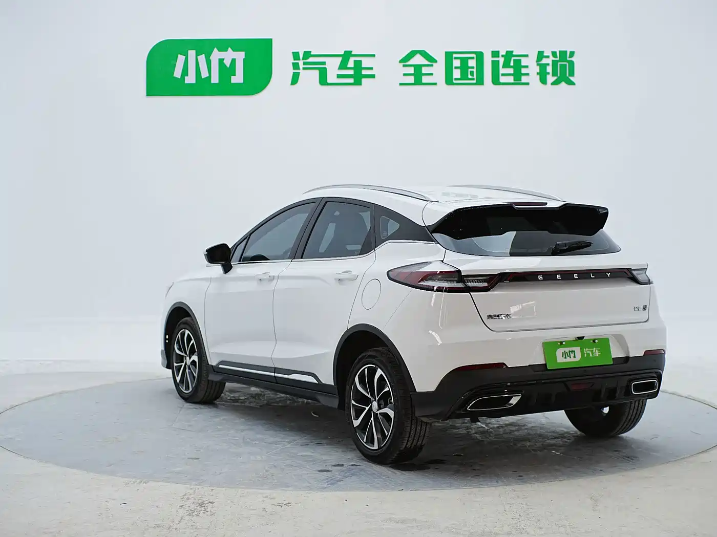 Geely Emgrand S 2022 2022 1.4T CVT Crossover Player