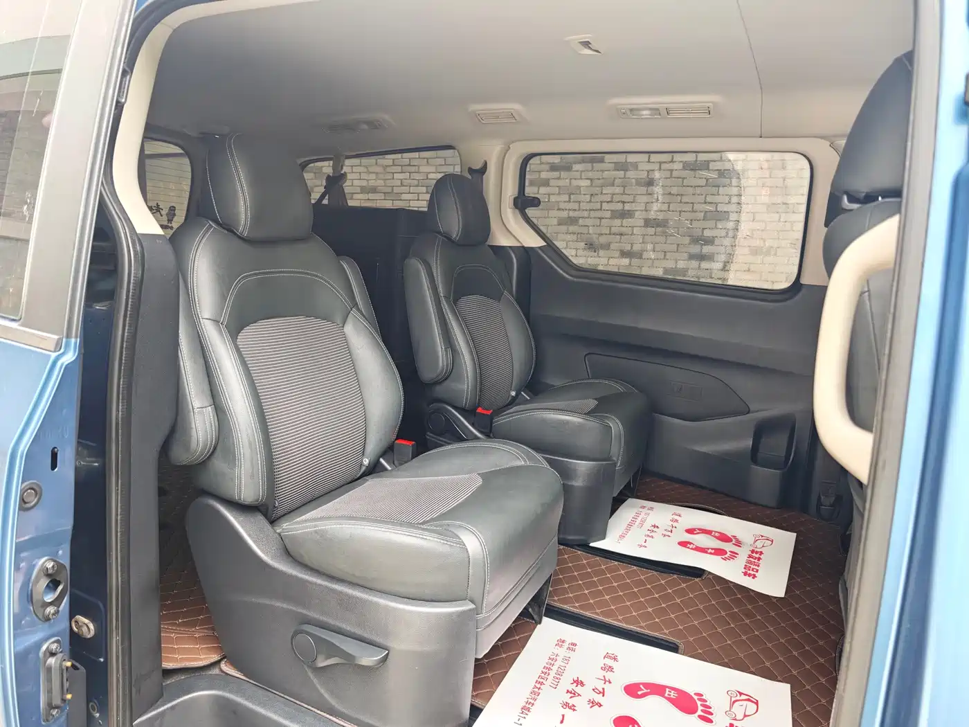 SAIC MAXUS CHASE G10