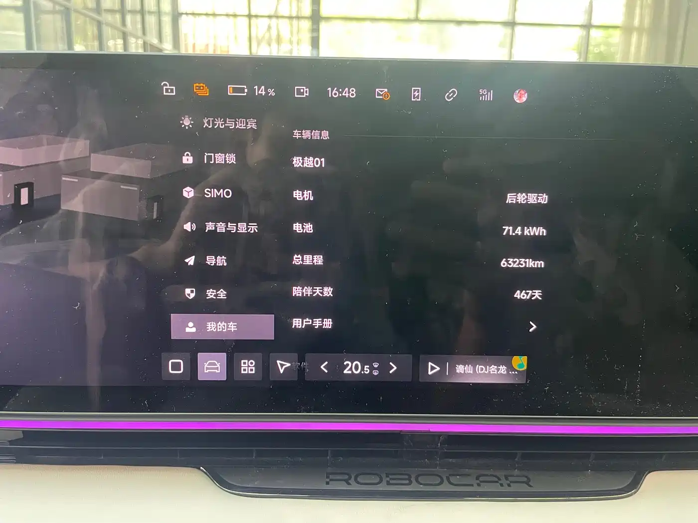 Jiyue Ji Yue 01 2024 2024 Max