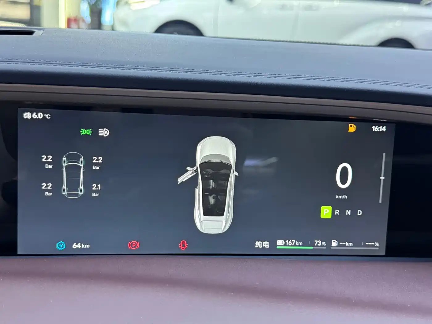 Avatr 11 2025 Facelift Max Range Extender фото 11