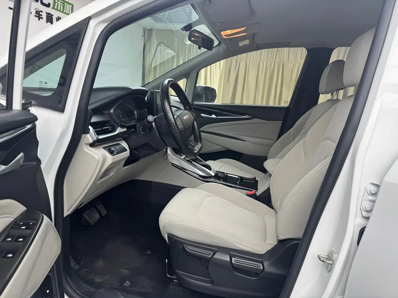 Фото 8 - Maxus Maxus G50