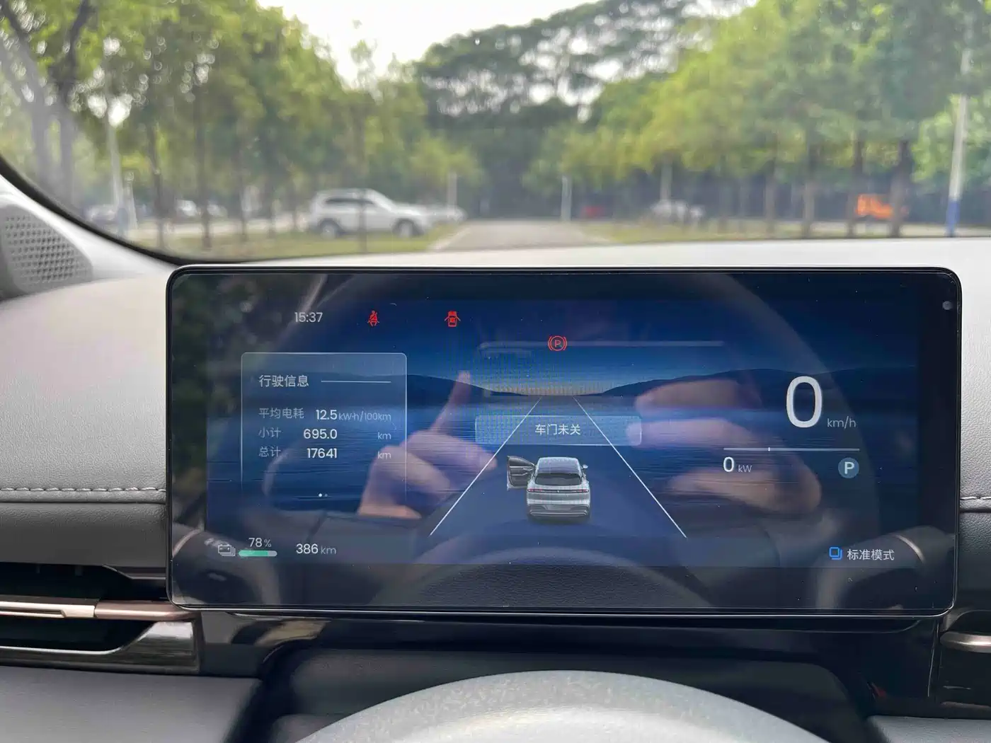 Baojun Yunhai 2025 2024 500km Pure Electric