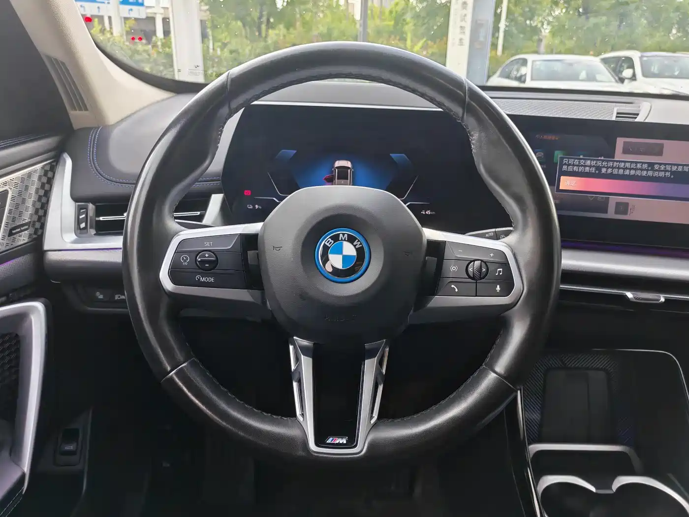 BMW iX1 2023 2023 xDrive30L M Sport Package