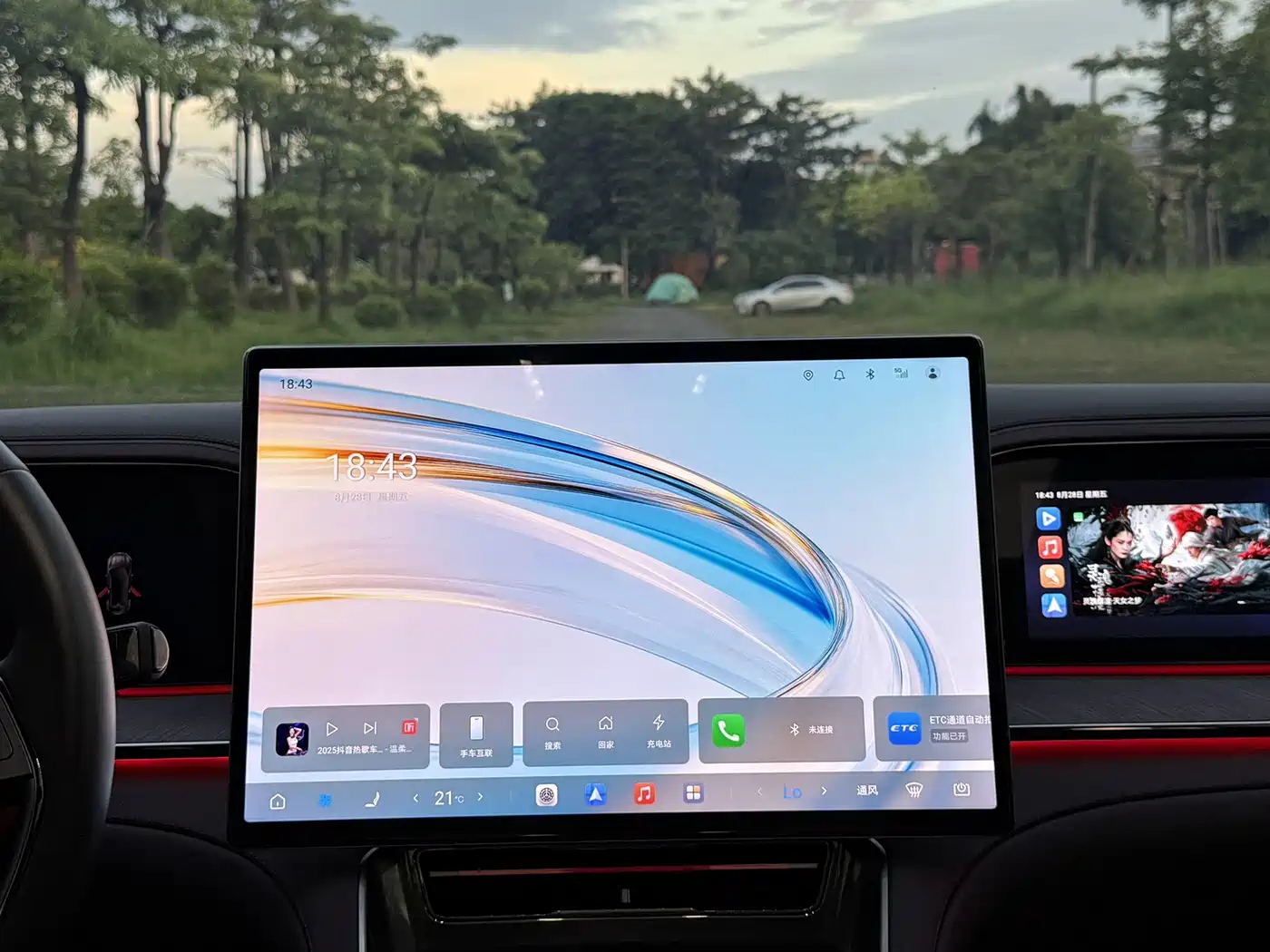 Denza Z9GT 2025 2024 1100 AWD Ultra Edition
