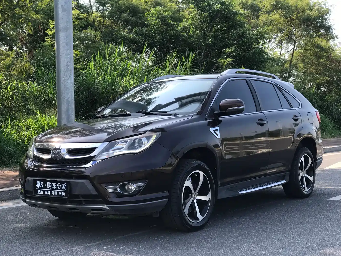BYD S7 2015 2015 2.0T Upgrade Automatic Flagship