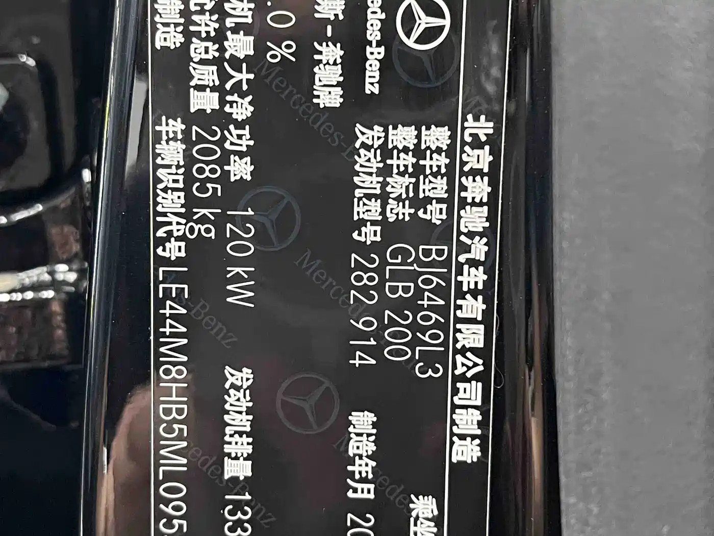 Mercedes-Benz GLB 2021 GLB 200 Dynamic фото 47