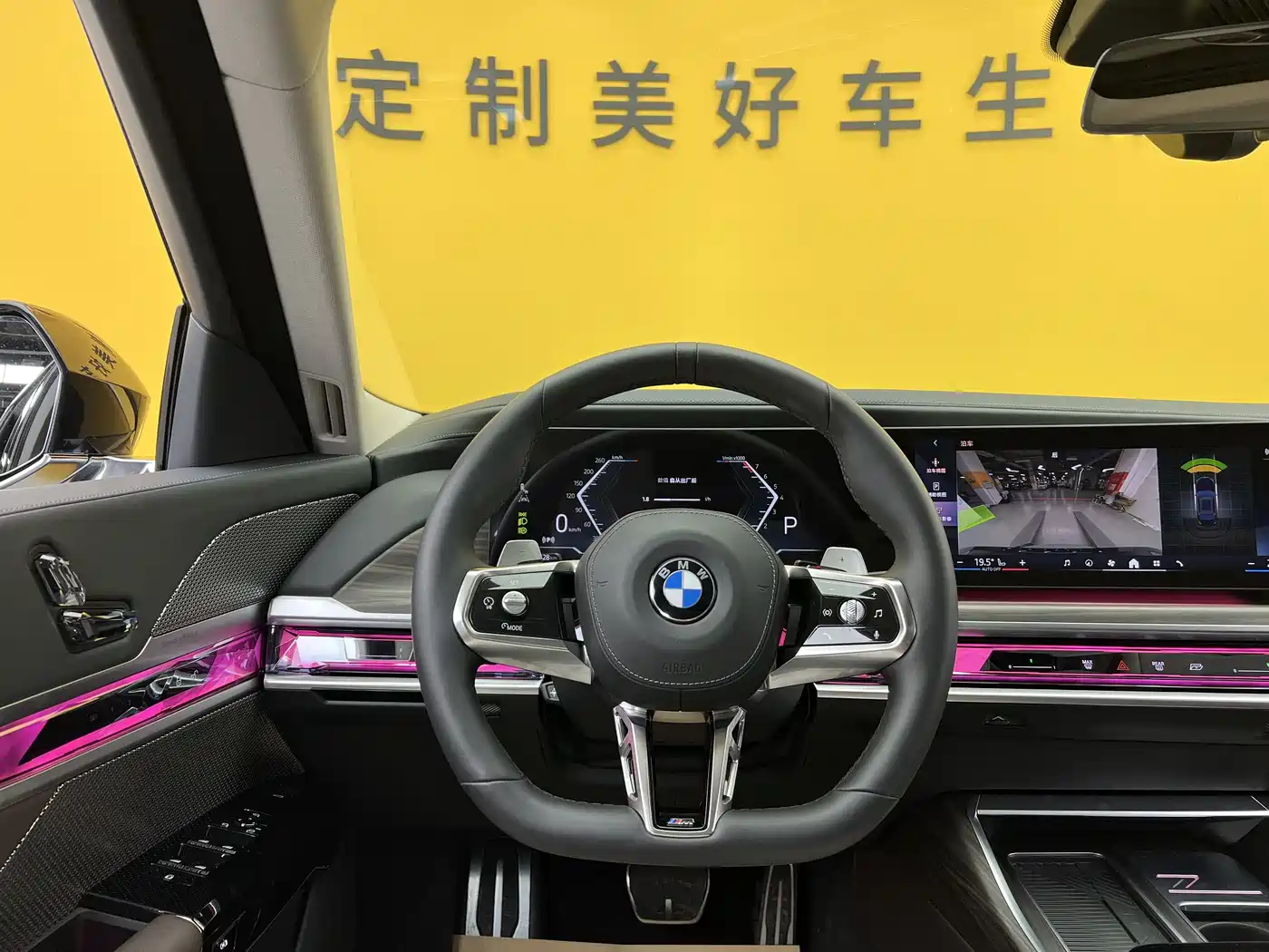 BMW 7-SERIES