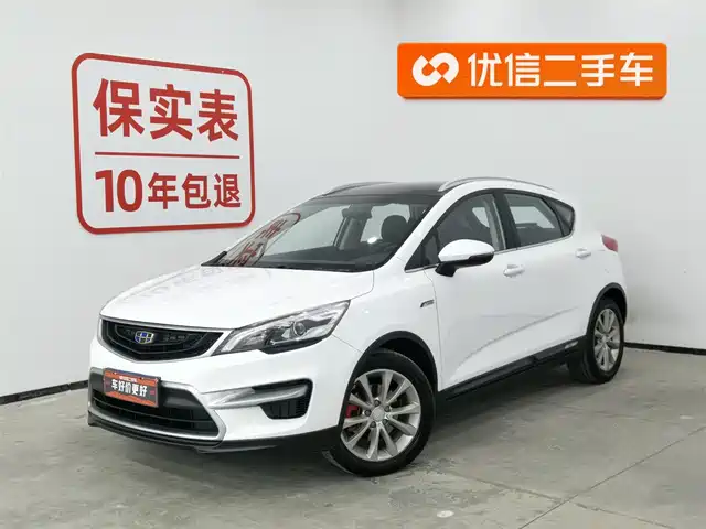 GEELY AUTOMOBILE EMGRAND GS