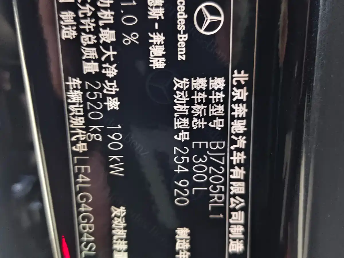 MERCEDES-BENZ E-CLASS