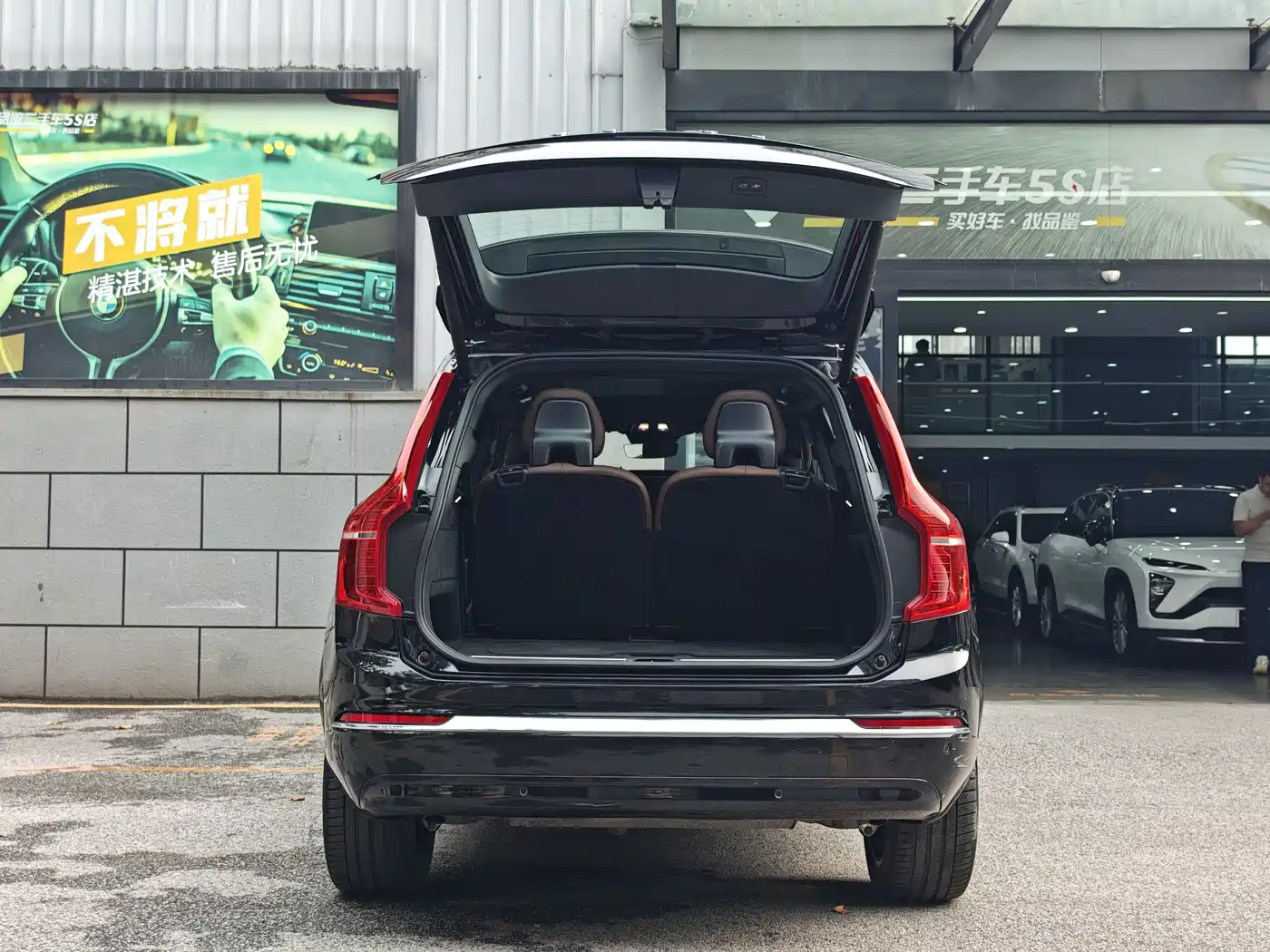 Volvo XC90 2024 2024 B6 Elegance Luxury 7-Seater
