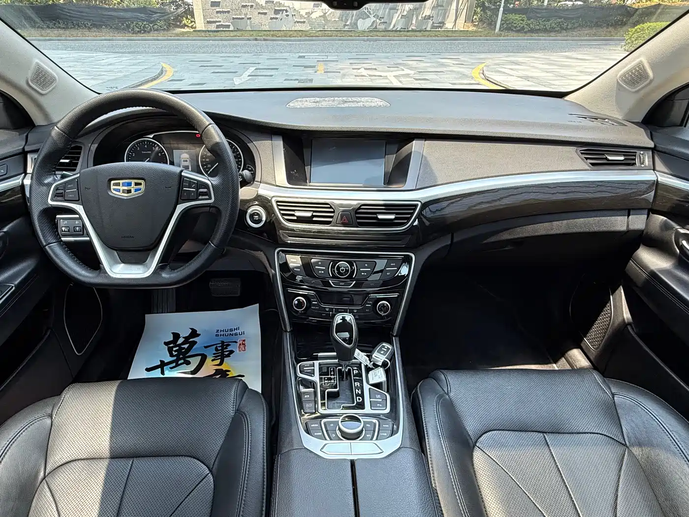 Geely Borui 2015 2015 1.8T Premium