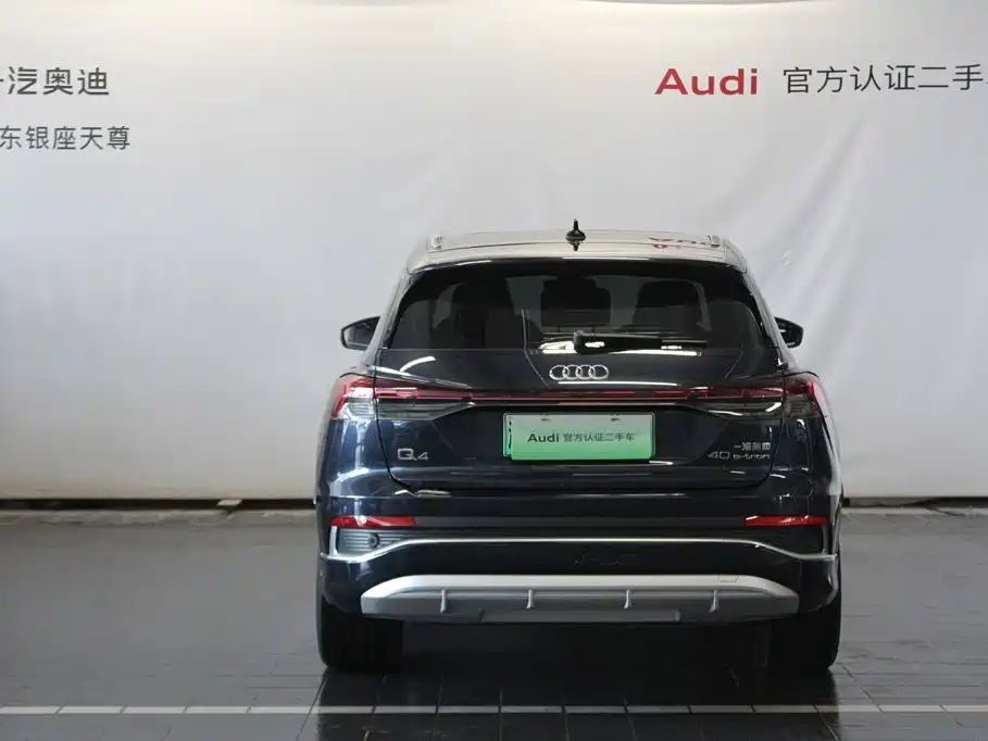 Audi Q4 e-tron 2025 2024 40 e-tron Pioneer Edition