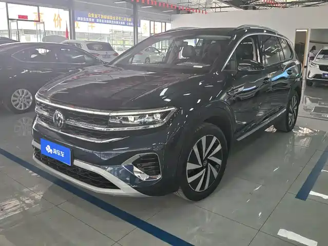 Volkswagen Talagon 2023