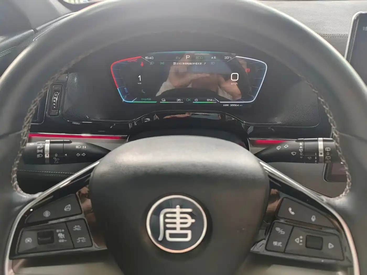 BYD Tang New Energy 2023 Model DM-i Champion Edition 112KM Honor фото 11
