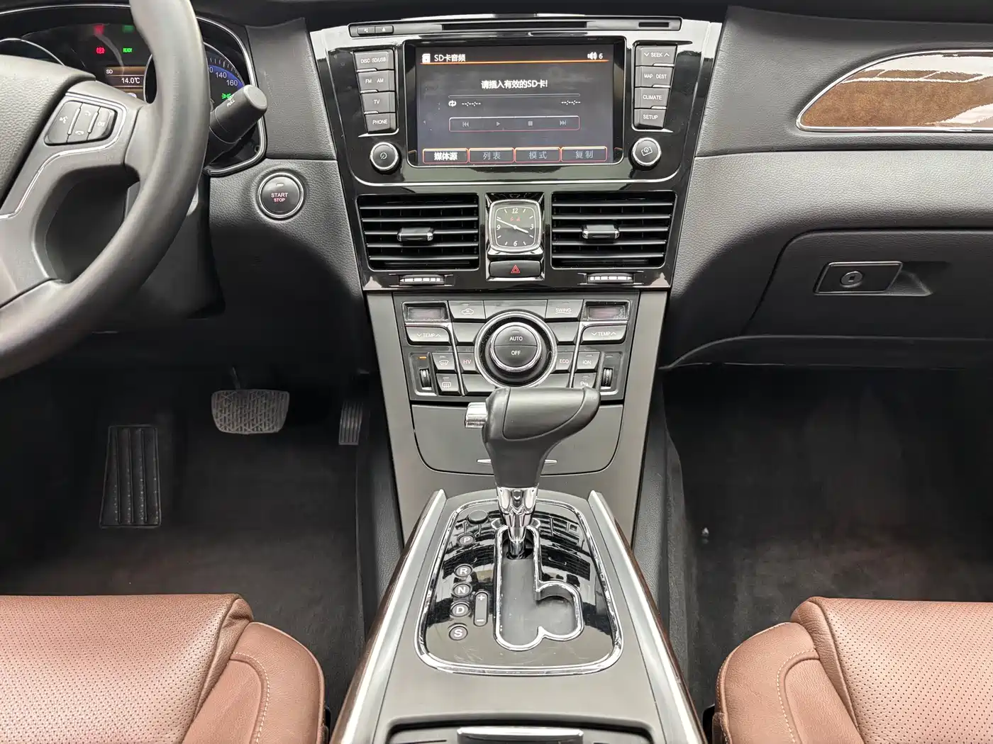 Hongqi H7 2017 2.0T Luxury фото 13