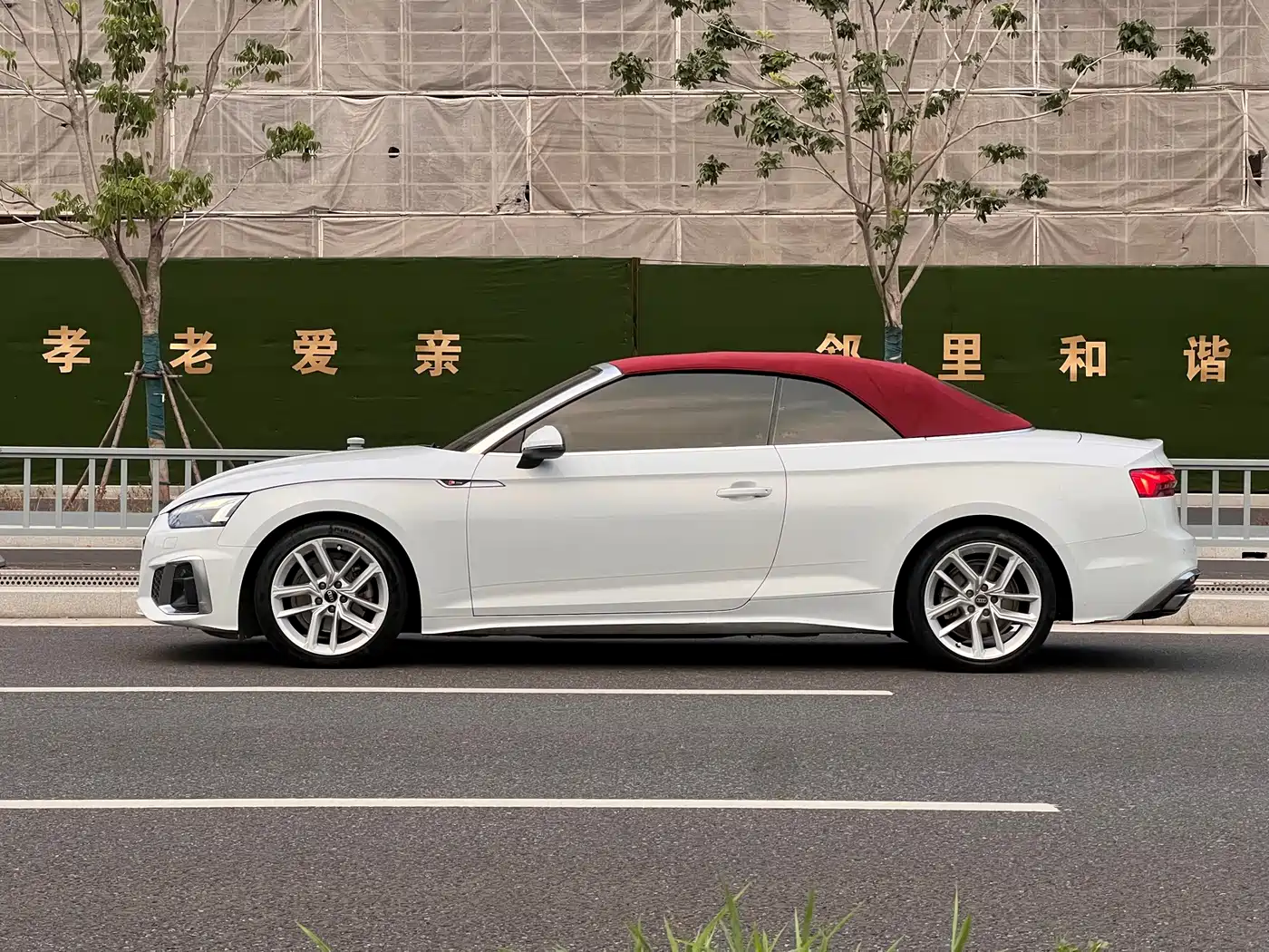 Audi A5 (Import) 2023 2023 Cabriolet 40 TFSI Fashion Dynamic Type