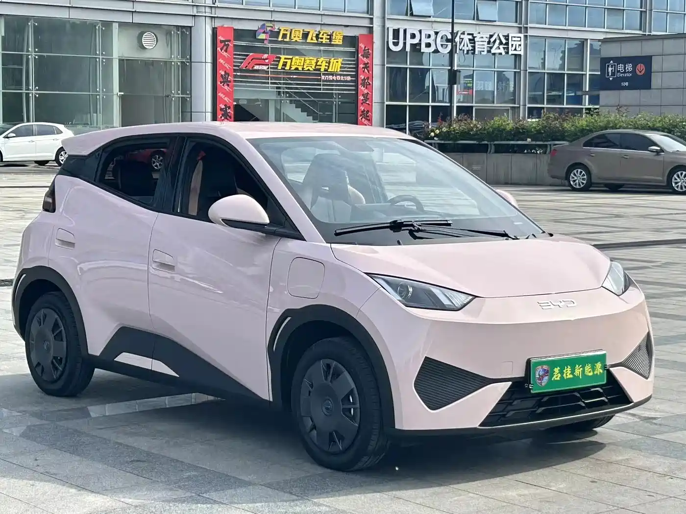 BYD Seagull 2025 Smart Drive Edition 305km Vitality Version фото 3