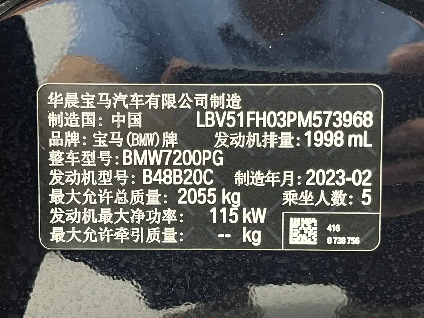 BMW 3 Series 2023 320Li M Sport Package фото 18