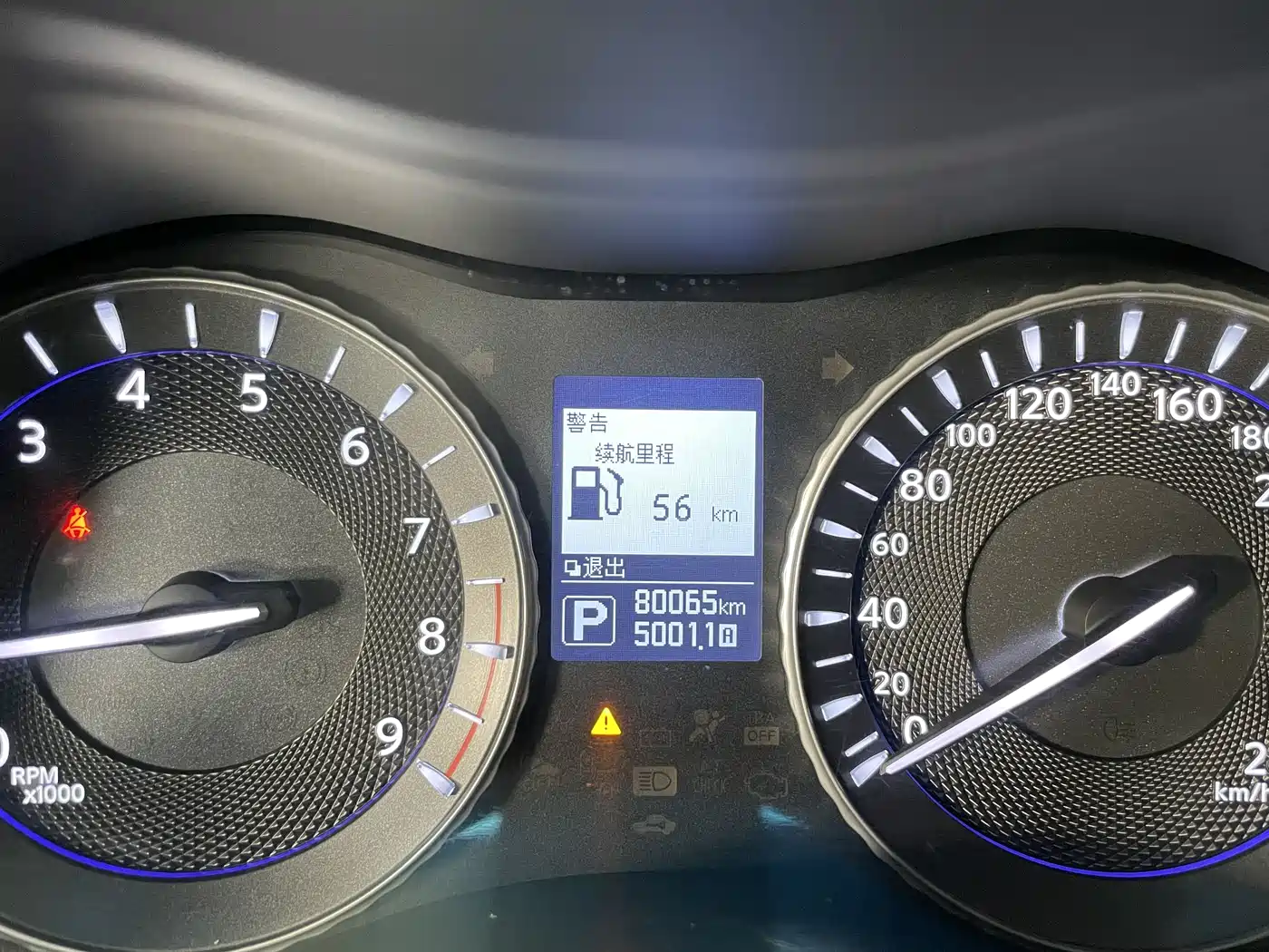 Infiniti Q70 2017 2017 Q70L 2.5L Elite Edition