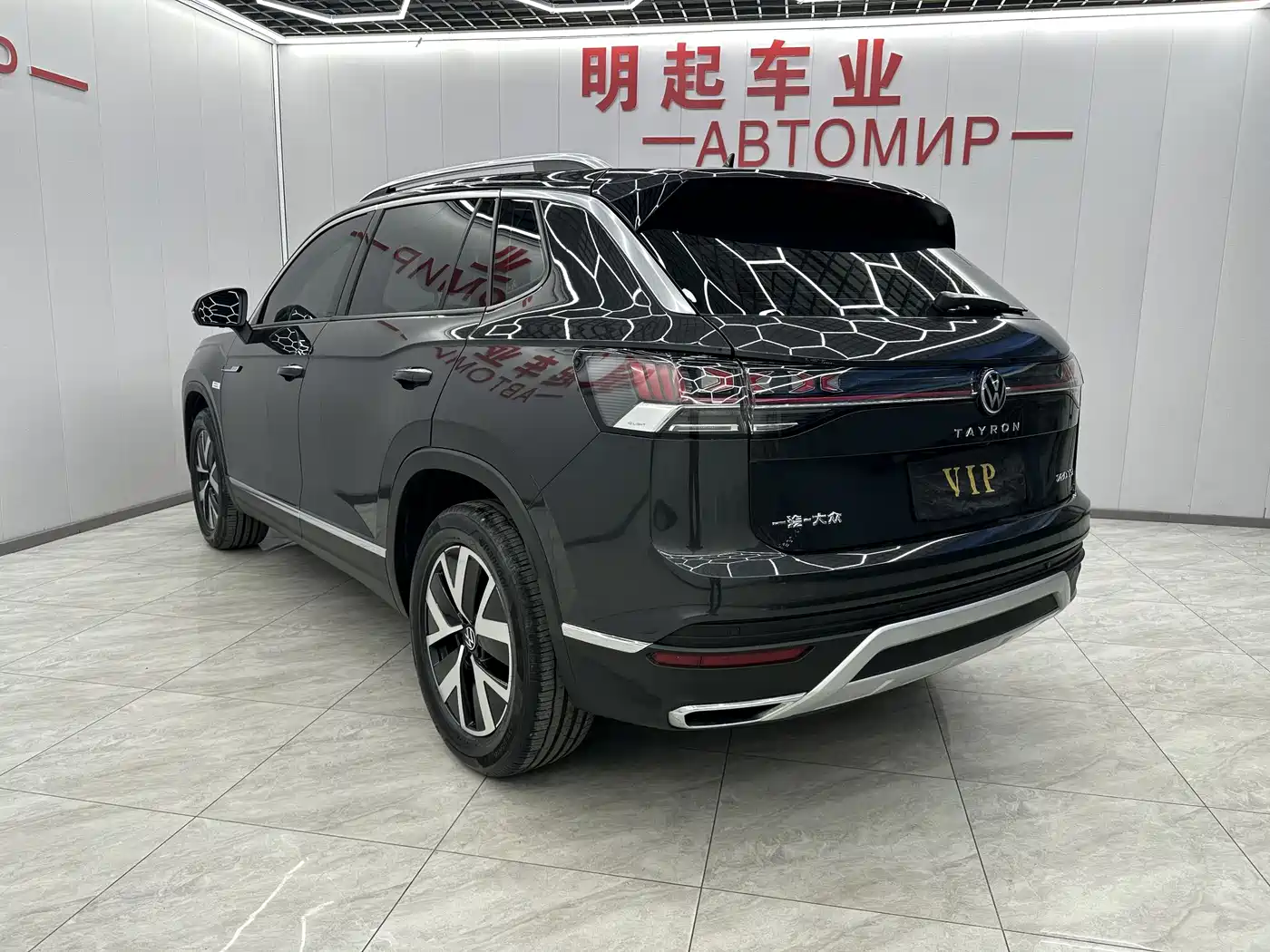 VOLKSWAGEN TANYUE