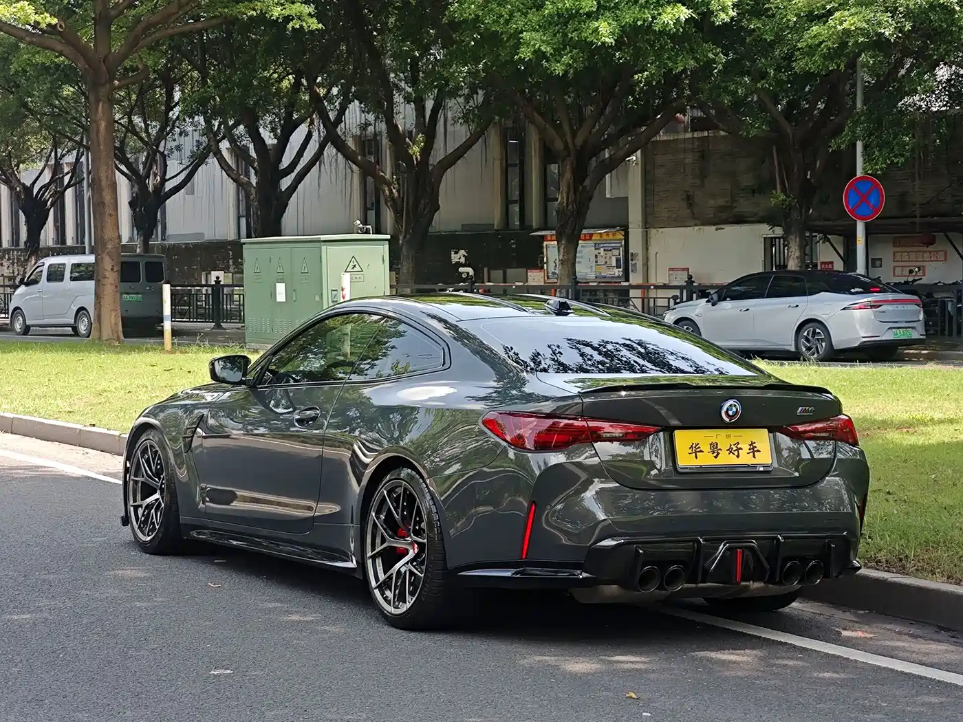 BMW M4 2025 2024 BMW M4 Coupe M xDrive Competition
