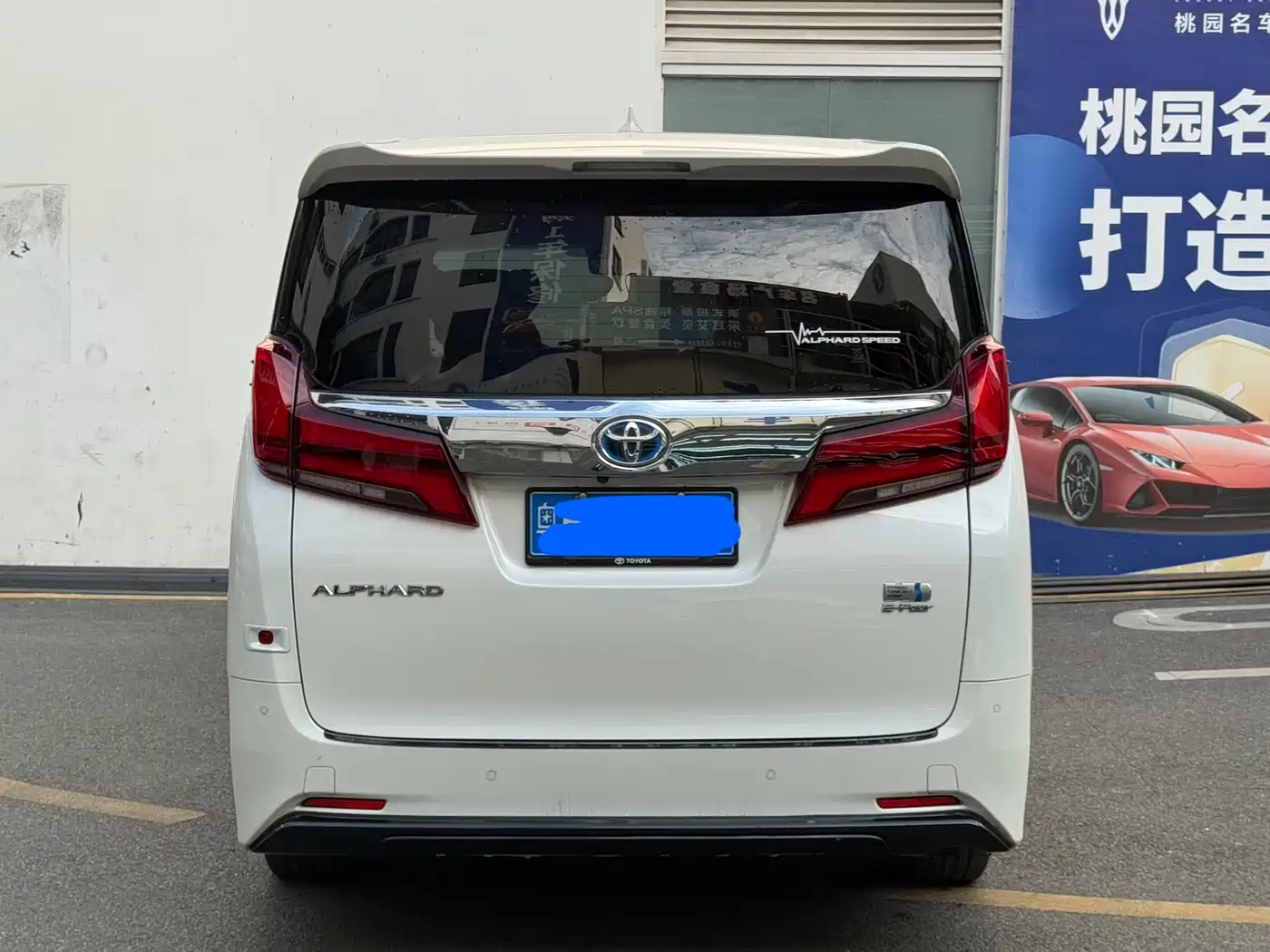 Toyota Alphard 2021 Hybrid 2.5L Luxury фото 18