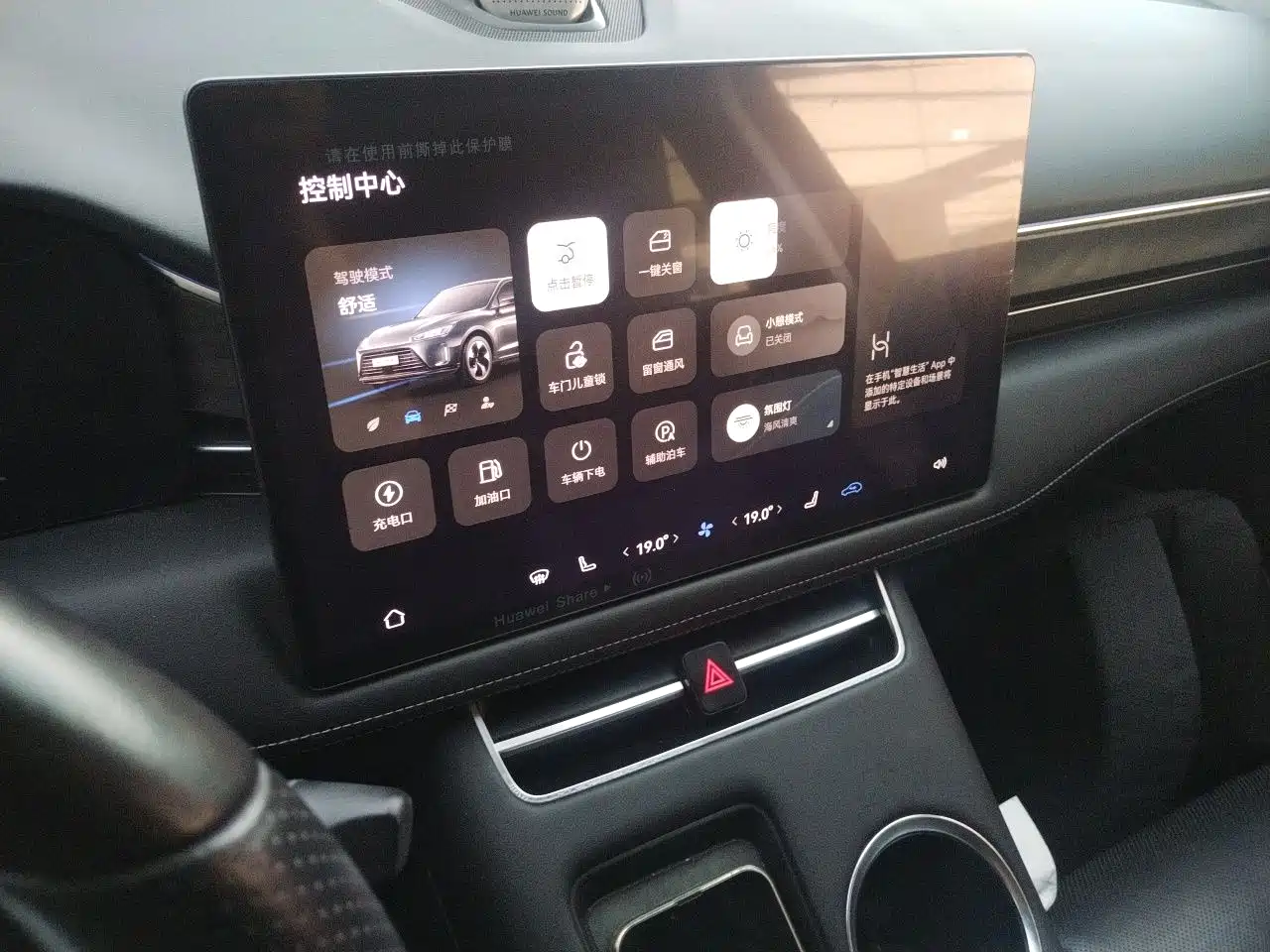 AITO Wenjie AITO M5 2022 Extended Range AWD Performance Edition фото 5