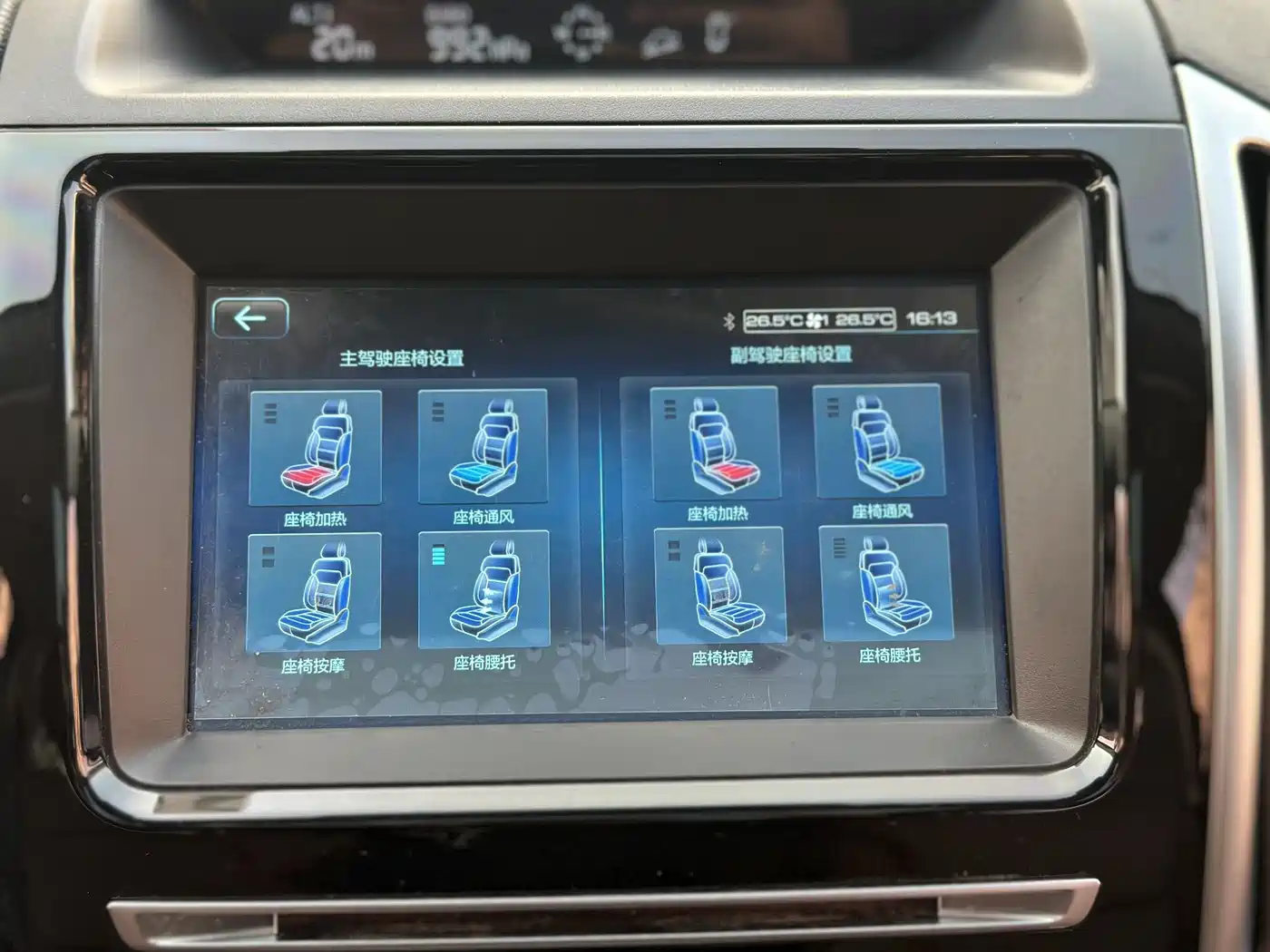 Haval H9 2017 2.0T Gasoline 4WD Premium 7-Seater фото 10