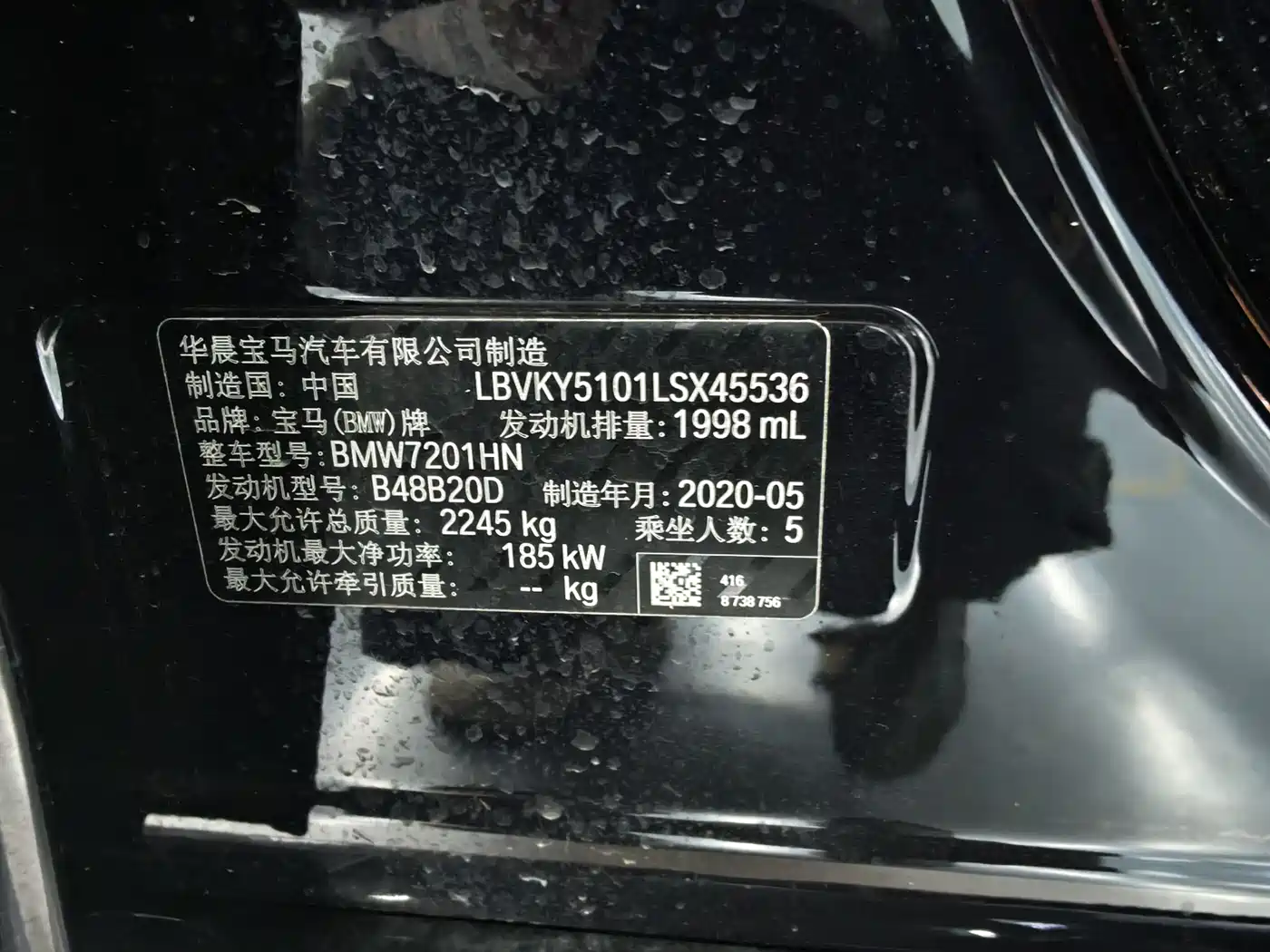 BMW 5 Series 2020 530Li Exclusive M Sport Package фото 8