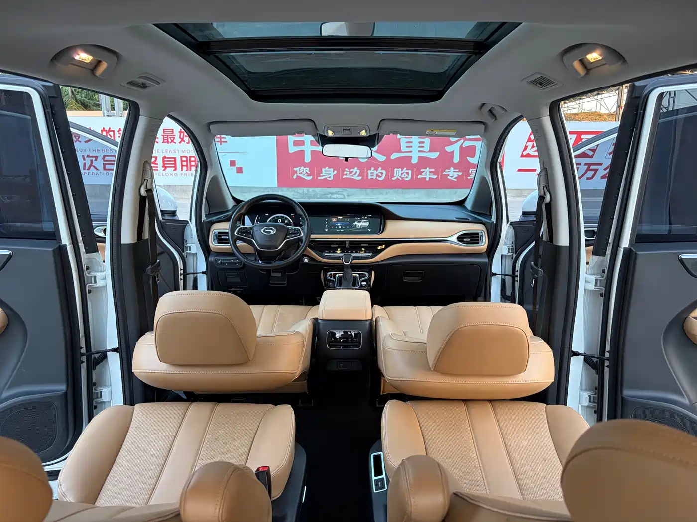 GAC TRUMPCHI TRUMPCHI M6
