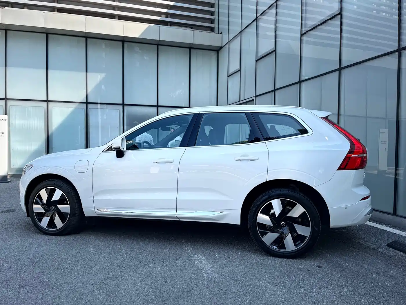 VOLVO XC60 PLUG IN HYBRID