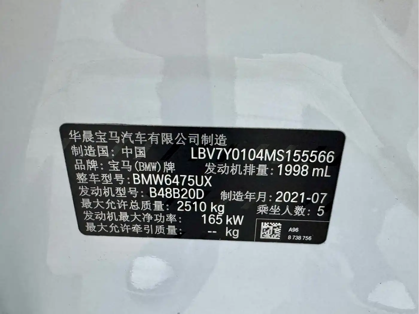 BMW X3 2021 Facelift xDrive28i M Sport Package фото 31