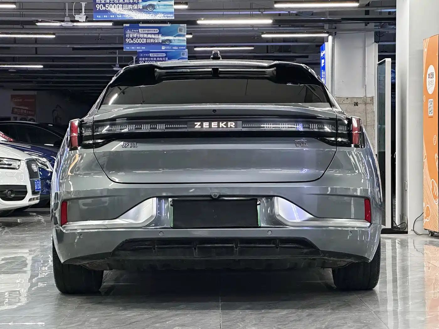 ZEEKR EXTREME KRYPTON 001