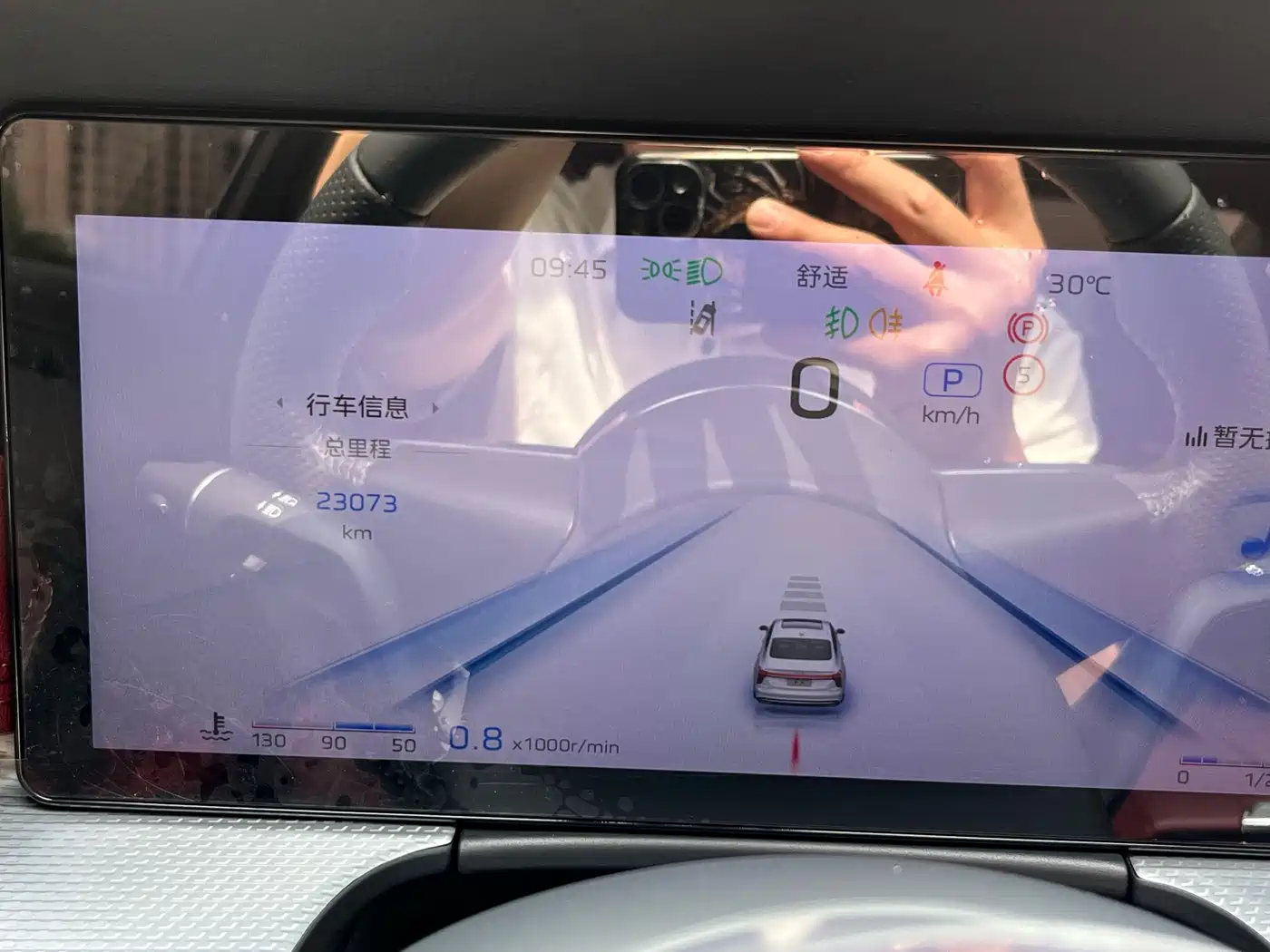 Hongqi H5 2024 2.0T Automatic Smart Connect Flag Smooth Edition фото 12