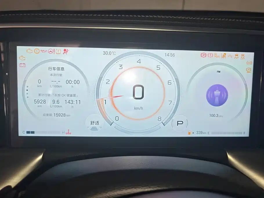 GAC Trumpchi Trumpchi GS8 2025 2025 Pilot Series 2.0TGDI 2WD Luxury Edition 5-seater