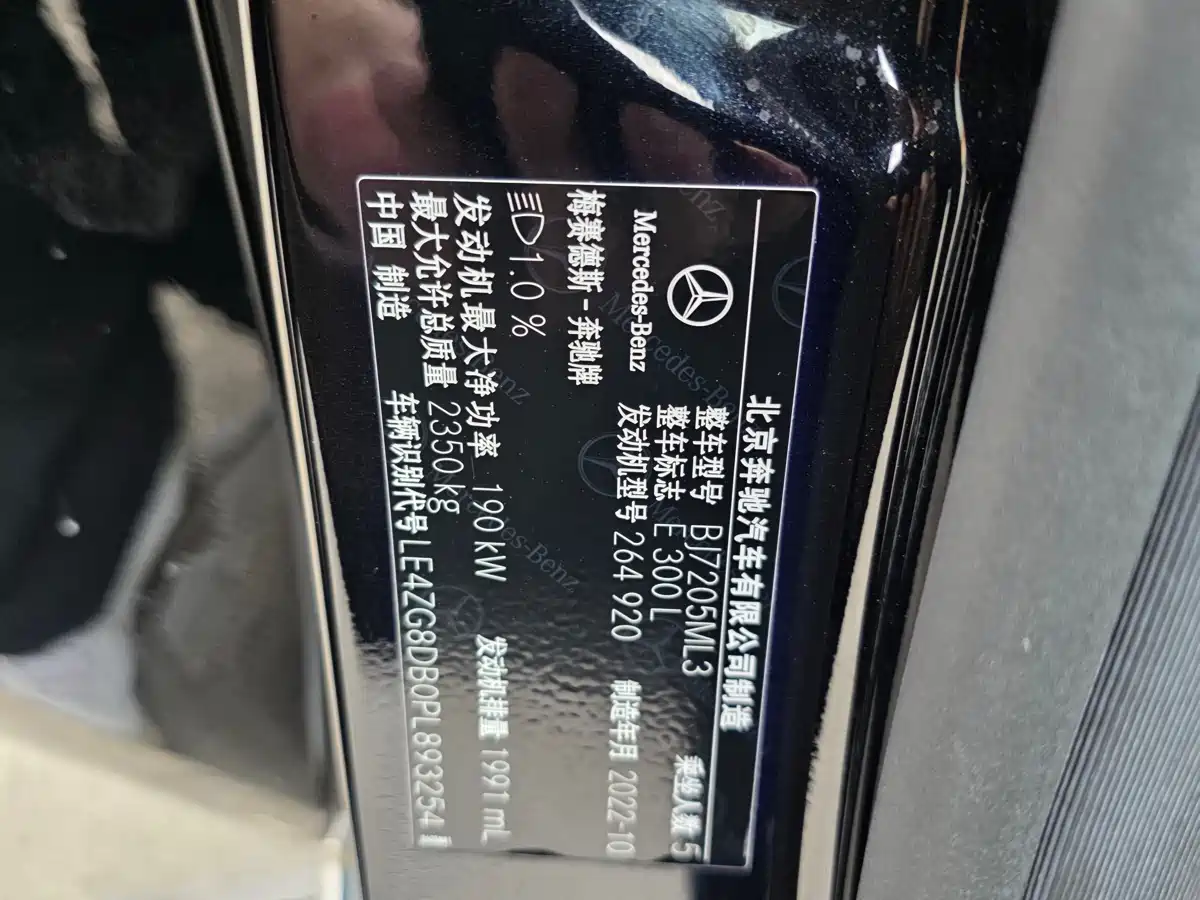 MERCEDES-BENZ E CLASS